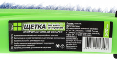 Щетка от снега со скребком - Фото 4