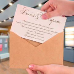 Конверт почтовый - Фото 2