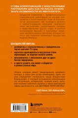 От корриды до харакири. Как общаться и вести дела с иностранцами - Фото 1