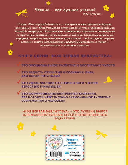 Тайное становится явным