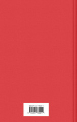 Ромео и Джульетта. Трагедии - Фото 1