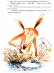 Свитер на Рождество - Фото 1