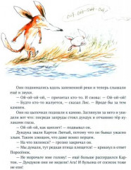 Свитер на Рождество - Фото 2