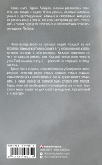 Молчание цвета - Фото 1