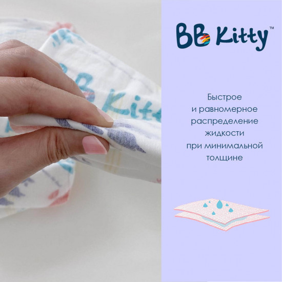 Подгузники детские