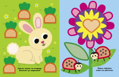 Простые наклейки. Выпуск 1. Зайчик - Фото 1