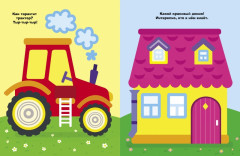 Простые наклейки. Выпуск 1. Зайчик - Фото 2