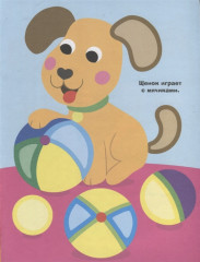 Простые наклейки. Выпуск 2. Гусь - Фото 2