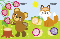 Простые наклейки. Выпуск 3. Кот - Фото 2