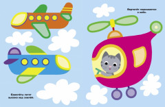 Простые наклейки. Выпуск 7. Пожарная машина - Фото 2