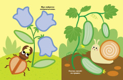 Простые наклейки. Выпуск 8. Корова - Фото 1