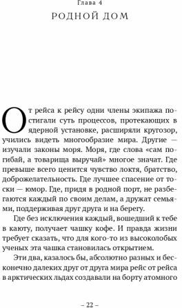 Он был первым