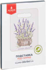 Подставка под горячее «Душа Прованса» - Фото 1