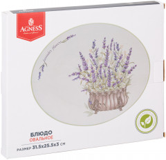 Блюдо овальное «Душа Прованса» - Фото 1