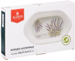 Блюдо-шубница «Душа Прованса» - Фото 2