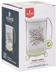 Подставка под кухонные приборы «Душа Прованса» - Фото 1