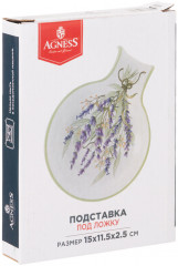 Подставка под ложку «Душа Прованса» - Фото 1
