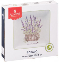 Блюдо «Душа Прованса» - Фото 1