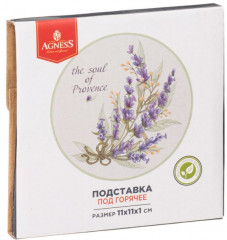 Подставка под горячее «Душа Прованса» - Фото 1