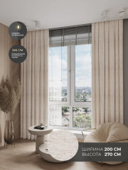 Портьера «Техас» - Фото 1