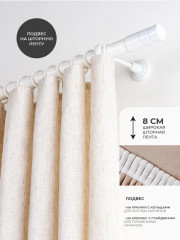 Портьера «Техас» - Фото 2