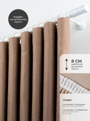 Портьера «Марсель» - Фото 2