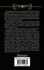 И опять Пожарский - Фото 1