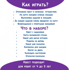 Чемоданчик с развлечениями «Я люблю пиратов» - Фото 2