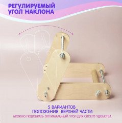 Станок для бисероплетения - Фото 4