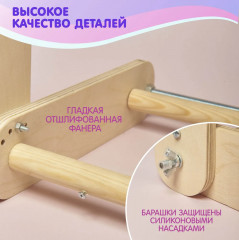 Станок для бисероплетения - Фото 5