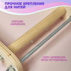 Станок для бисероплетения - Фото 6