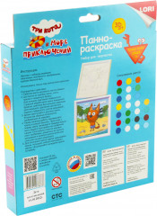 Панно-раскраска «Коржик» - Фото 3