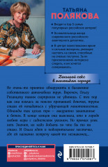 Большой секс в маленьком городе - Фото 1