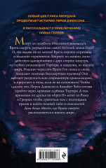 Герои Олимпа. Книга 4. Дом Аида - Фото 1