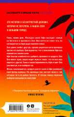 Новая Афи - Фото 1