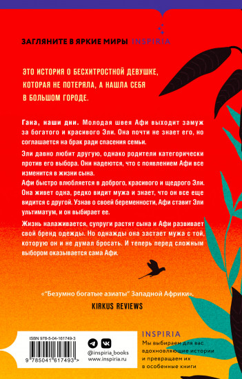 Новая Афи