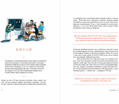 Русская чайная традиция - Фото 2