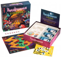 Настольная игра «Имаджинариум. Страшилки» - Фото 1