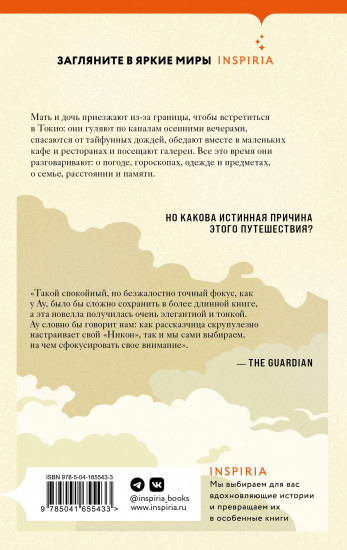Скоро пойдет снег