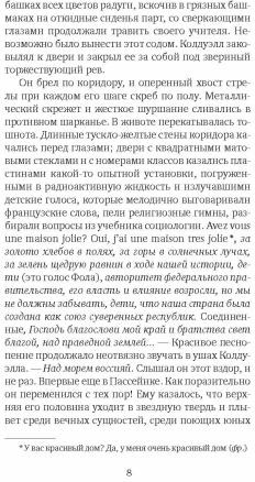 Кентавр