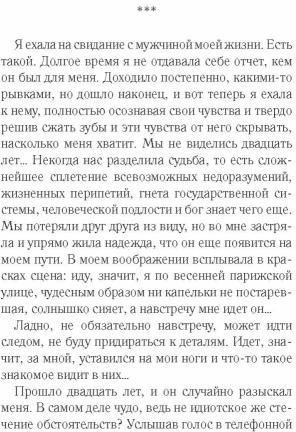 Две головы и одна нога