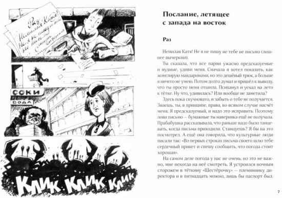 Первая касса, отмена!