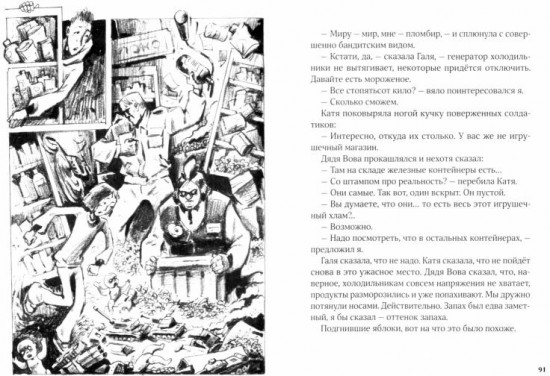 Первая касса, отмена!