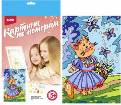 Картина по номерам «Романтичная кошечка» - Фото 1
