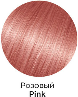 Крем-краска для волос профессиональная, оттенок Pink
