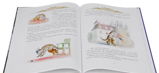 Золотые сказки