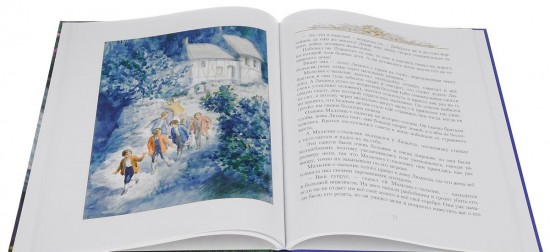 Золотые сказки