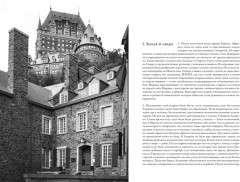 История Соединенных Штатов Америки - Фото 1