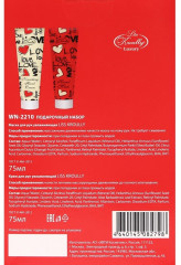 Набор подарочный «Love» - Фото 5