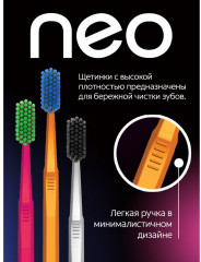Набор зубных щёток «Neo» - Фото 1